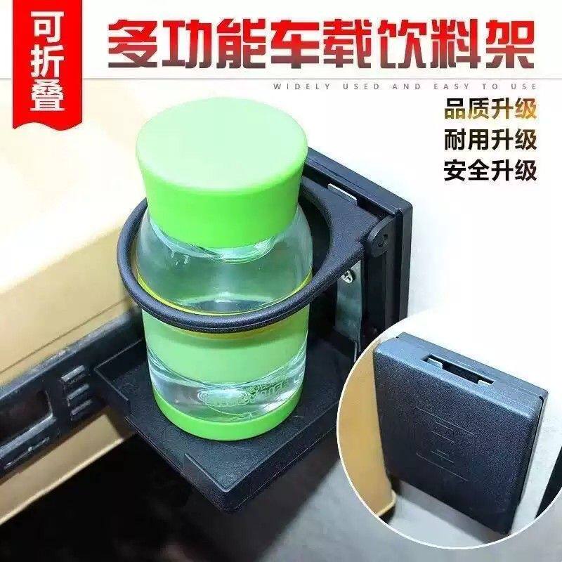 车载水杯架三轮车电动车水壶架车用旅行水杯架水杯座杯托