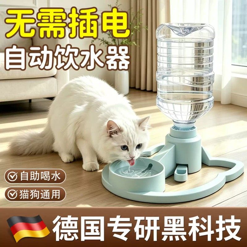 猫咪自动饮水器猫喝水流动宠物小狗狗用饮水机喂水水壶水碗不插电