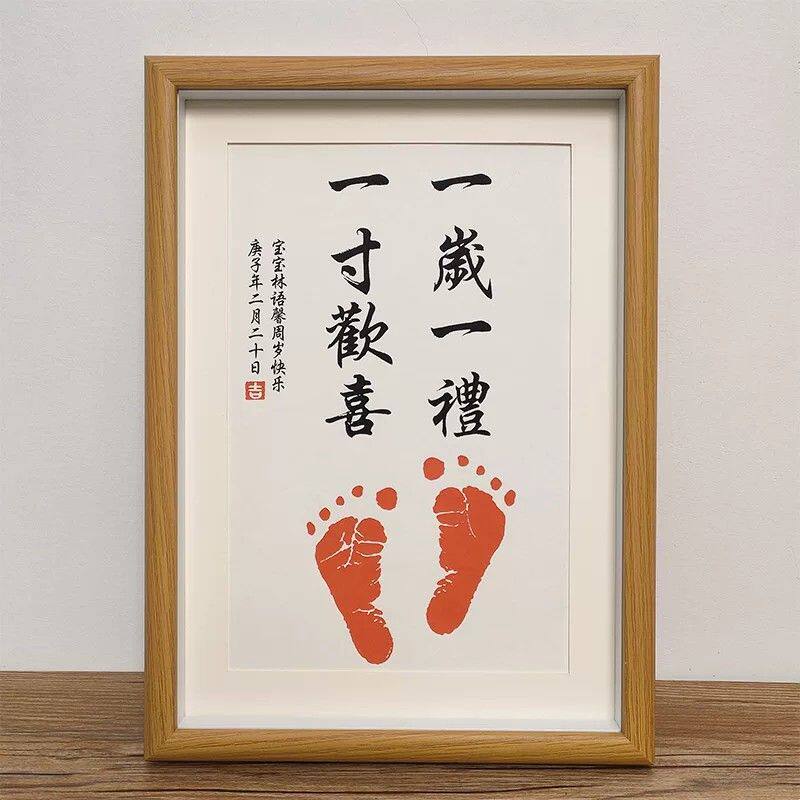 婴儿出生纪念手足印画 A4尺寸手足印画礼品 宝宝满月百天脚印泥相