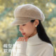 帽子 女士羊毛贝雷帽高级感显脸小棒球时尚 进口羊驼毛 秋冬季