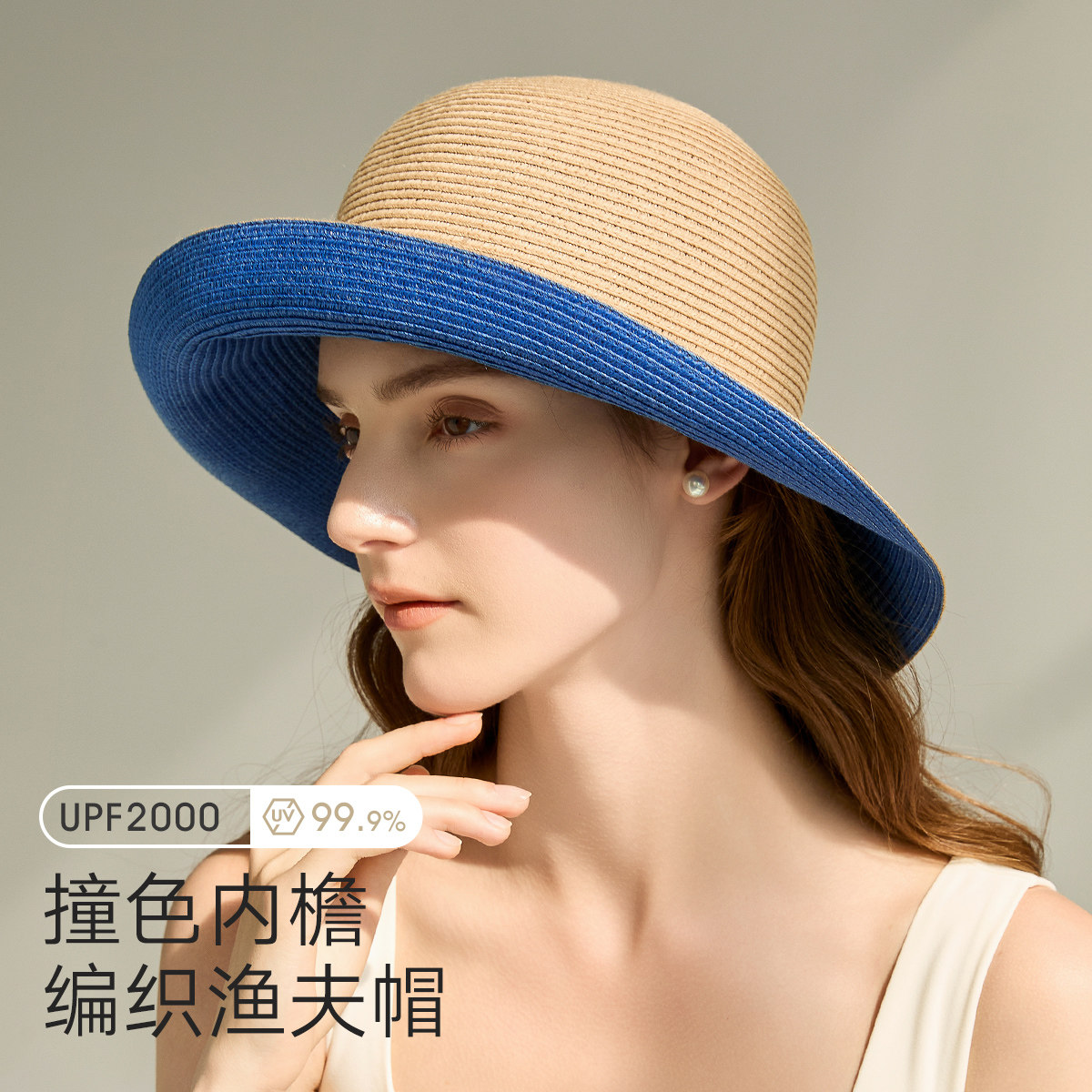 遮阳防晒时尚撞色草帽图片