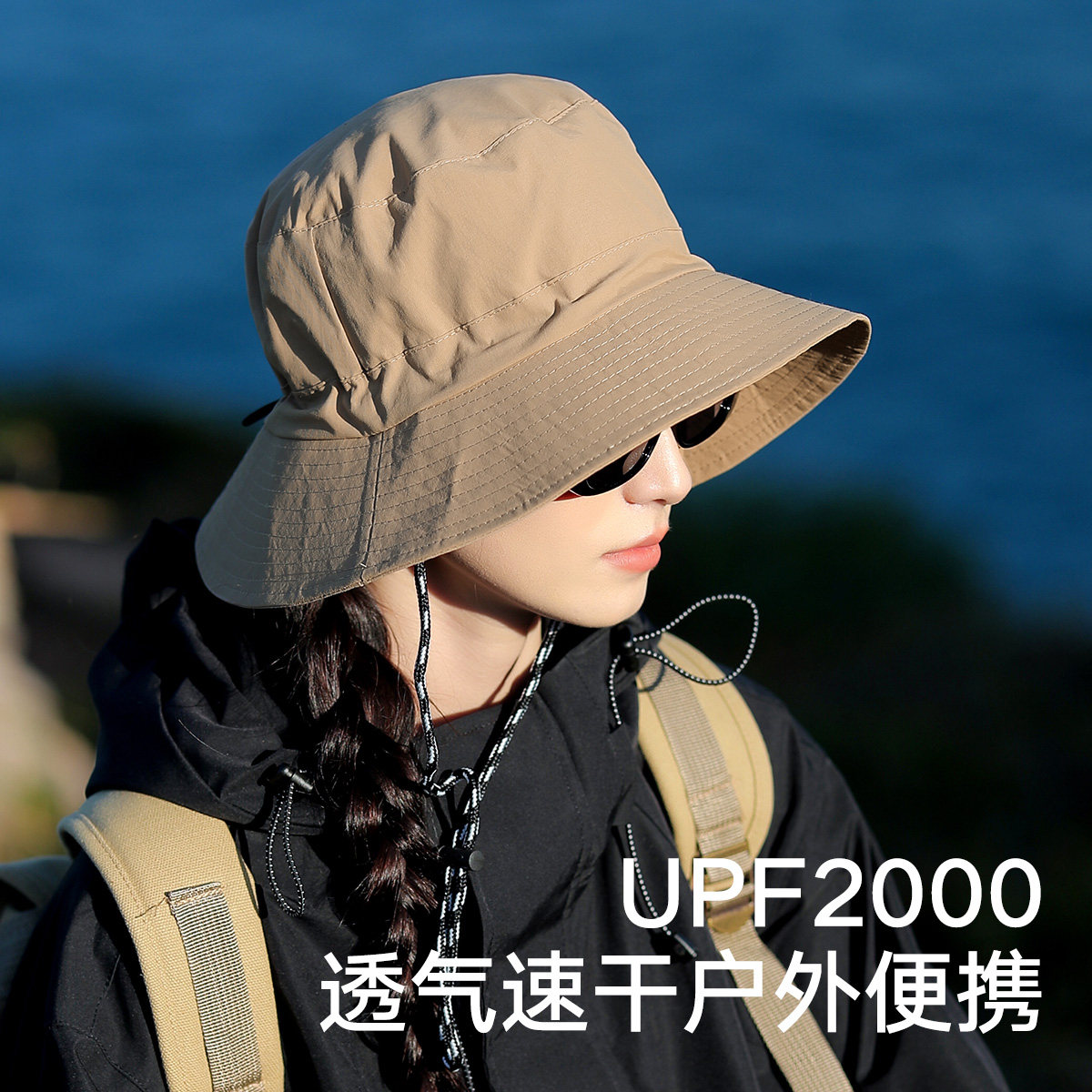 春夏户外防晒遮阳渔夫帽图片