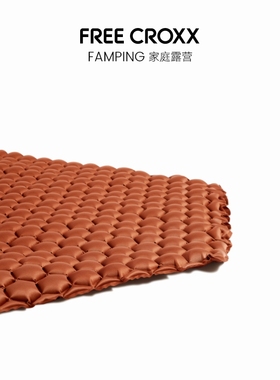 FC FREE CROXX/mini大眼精灵定制气垫床充气垫菱格防潮垫