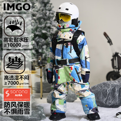 imgo儿童滑雪服连体服夹棉运动