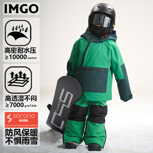 原创撞色防水防风儿童滑雪服