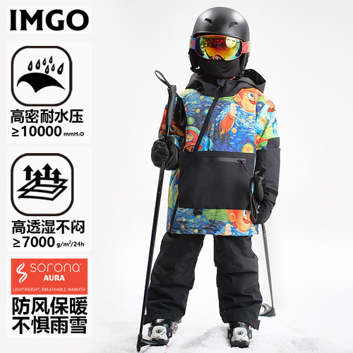 imgo滑雪服棉衣户外冲锋衣夹棉