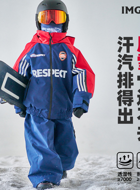 [高街复古红蓝撞色雪服]IMGO儿童滑雪服男女童DWR+3L保暖滑雪套装