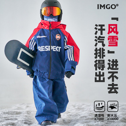 [高街复古红蓝撞色雪服]IMGO儿童滑雪服男女童DWR+3L保暖滑雪套装