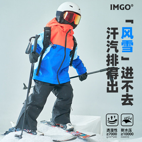 索罗那棉加厚防水防风保暖
