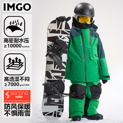 【复古森林绿】专业儿童滑雪服高透湿防水防风三合一户外冲锋衣