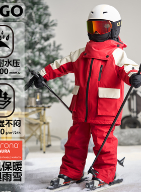 原创【红色青蛙头】多功能专业男女儿童滑雪服防透湿三合一冲锋衣