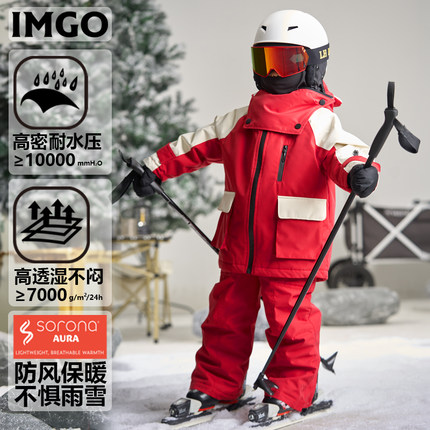 原创【红色青蛙头】多功能专业男女儿童滑雪服防透湿三合一冲锋衣