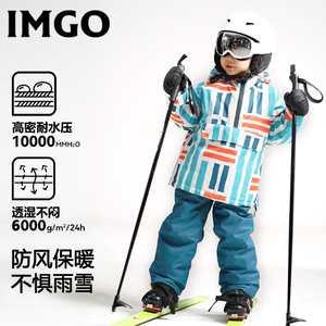 儿童户外防水透气滑雪服套装 三合一冲锋衣滑雪棉衣 单双板衣服