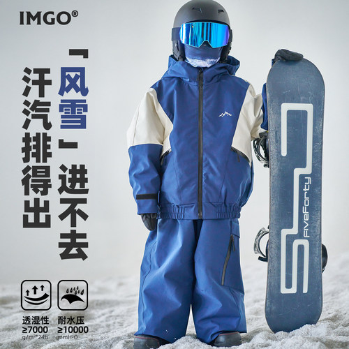 大口袋藏青滑雪衣裤套装