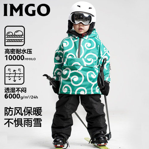 IMGO强防泼水专业滑雪服滑雪裤