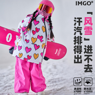 [雪地甜心双拉链雪服]IMGO儿童3L滑雪服女童加棉加厚防水透湿套装