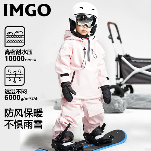 imgo三合一面料无里布