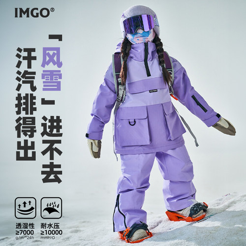 专业儿童3L滑雪服索罗那棉加厚