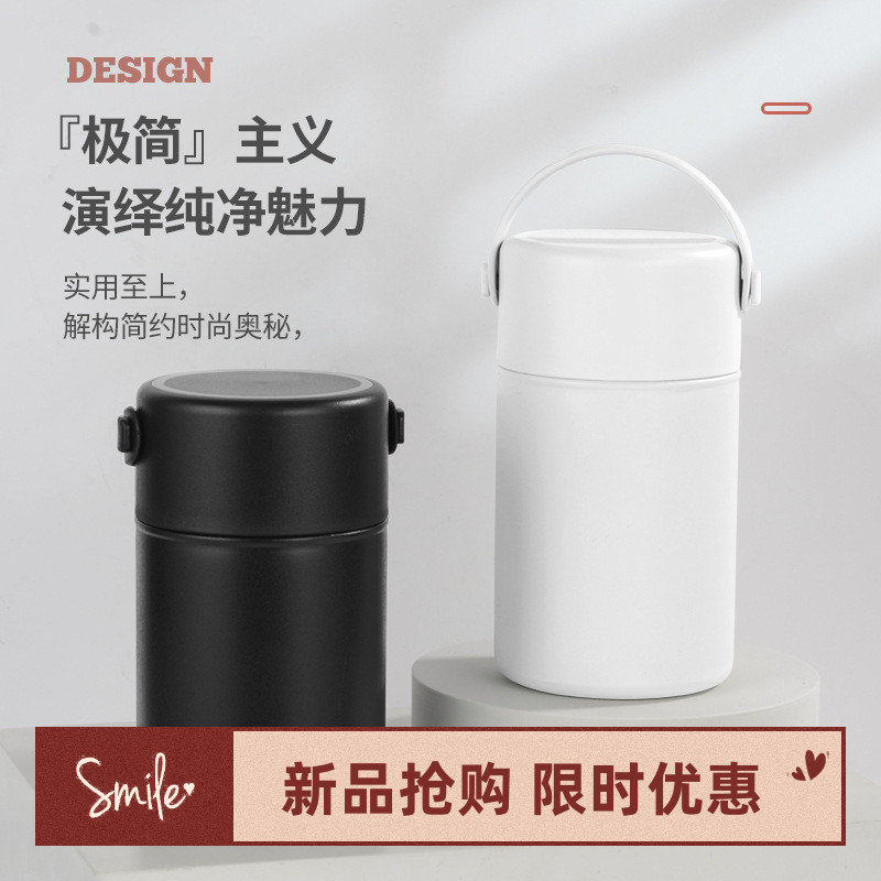 焖烧杯简约便携304不锈钢1.05L真空保温饭盒男女大容量焖烧罐