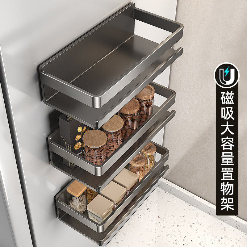 厨房磁吸置物架冰箱侧面壁挂免打孔调味料架子油盐酱醋调料收纳架