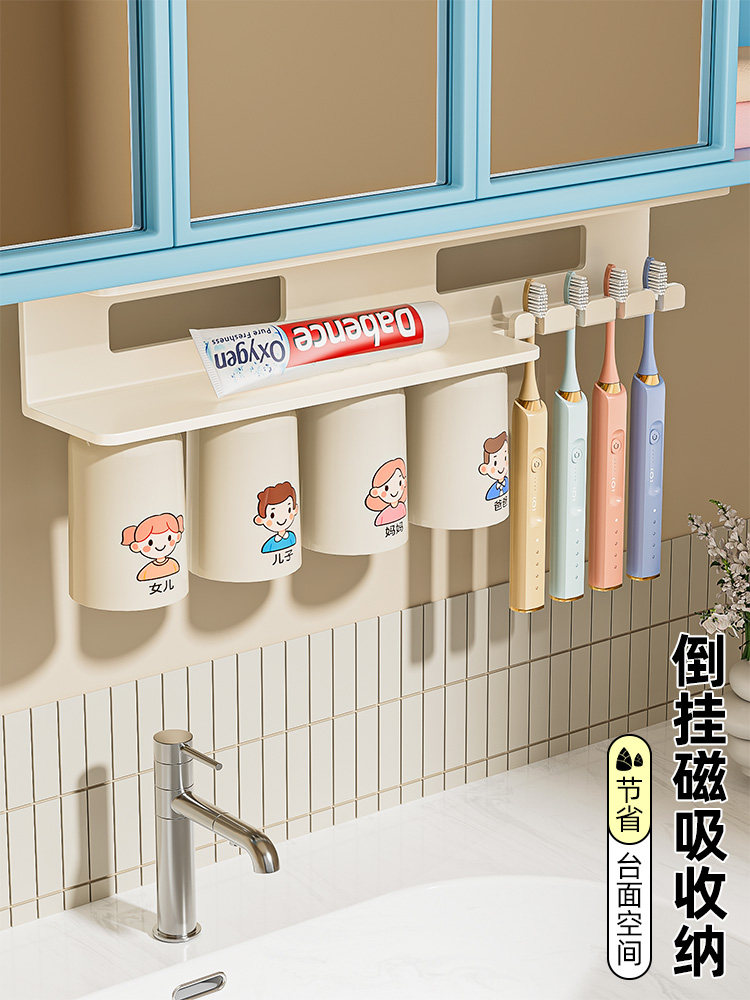 宇之曙光镜柜磁力漱口杯牙刷储物架壁挂式无冲孔倒排式牙杯储物架,家庭/个人清洁工具,牙刷架/牙具座,淘宝优惠券,粉丝福利购,淘宝优惠卷