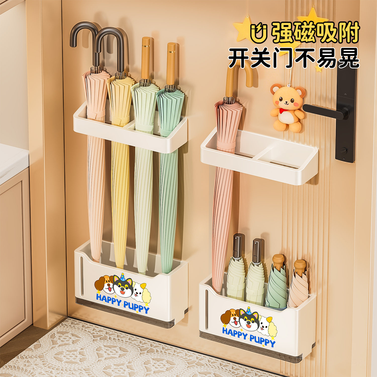 雨伞收纳架家用门口磁吸放置架壁挂式放伞神器入户门后挂钩收纳盒