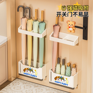 雨伞收纳架家用门口磁吸放置架壁挂式放伞神器入户门后挂钩收纳盒