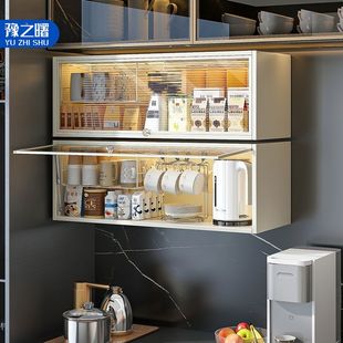 厨房置物架吊柜下挂架墙壁柜壁挂式调料用品收纳层架墙上免打孔整