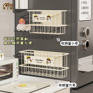 厨房冰箱磁吸置物架保鲜袋纸巾神器侧面夹缝调料品保鲜膜收纳架