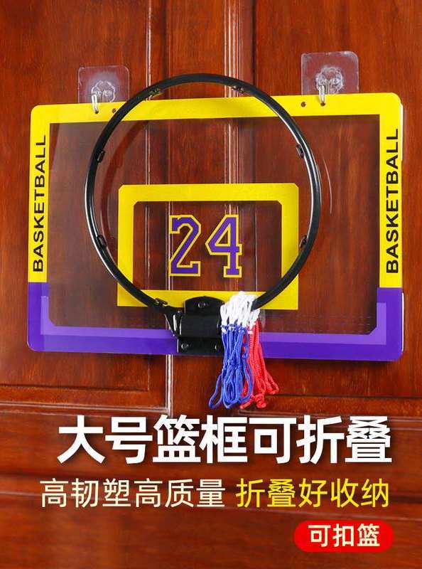 高档新款高档可折叠篮球框投篮篮球架挂墙式儿童篮筐挂式家用室内