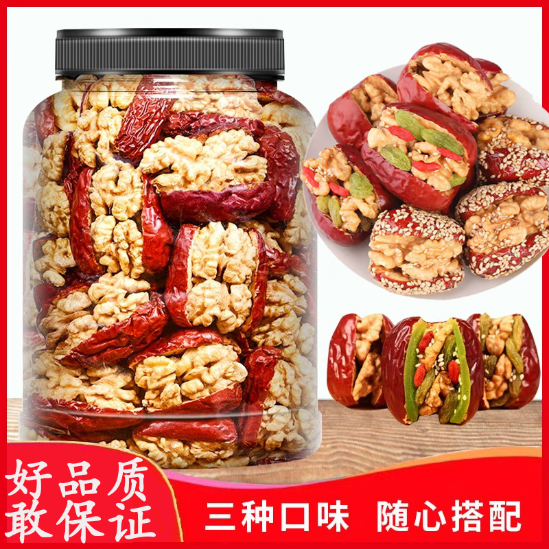 红枣夹核桃特级新疆特产正品枣子夹心干货单独包装补气养血女零食