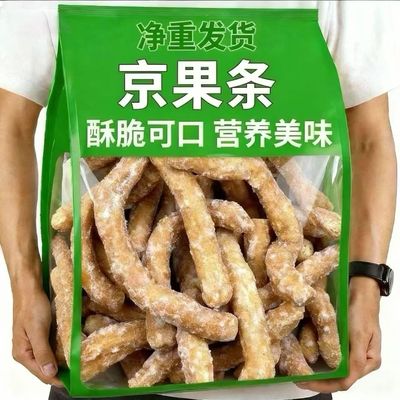 老式京果条江米条挂霜金果棒手工京果条老式传统糕点芝麻条小零食