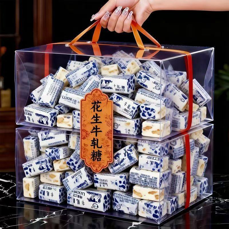 花生牛轧糖500g老式手工牛轧糖喜糖奶糖怀旧糖果年货零食袋装,零食/坚果/特产,棉花糖/牛轧糖/充气糖果,淘宝优惠券,粉丝福利购,淘宝优惠卷