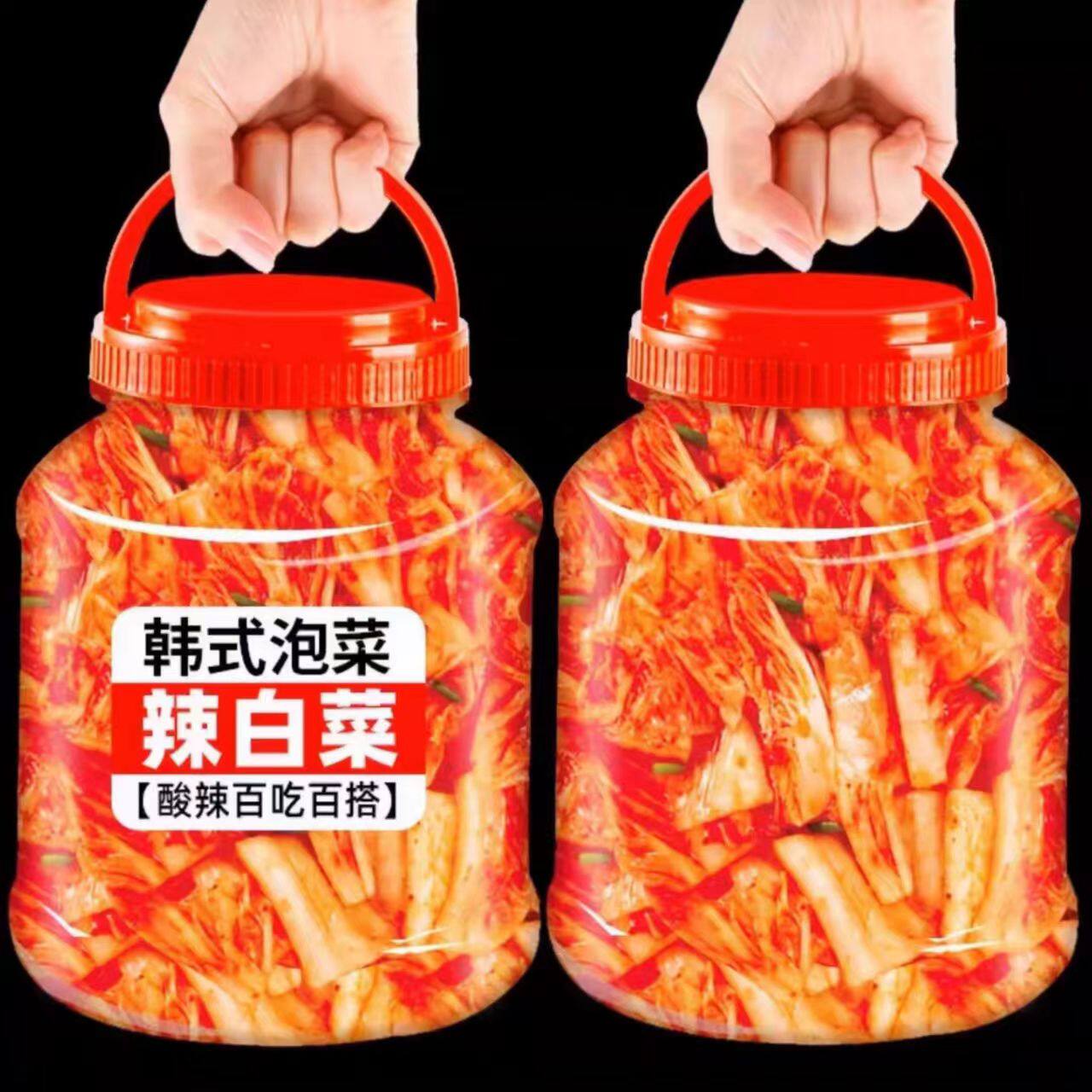 韩式辣白菜10斤整箱泡菜免切朝腌制/榨菜/泡菜
