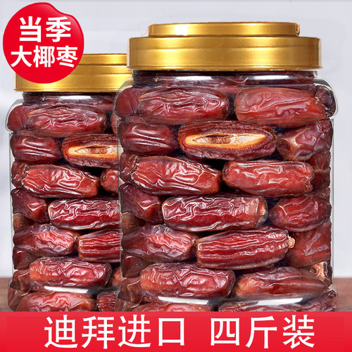 大椰枣伊拉克奶香黄金迪拜