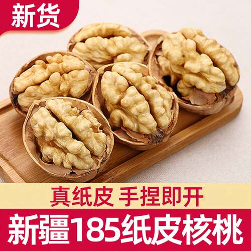 云南纸皮核桃新货薄壳原味坚果孕妇老树薄皮核桃新鲜解馋整箱好吃