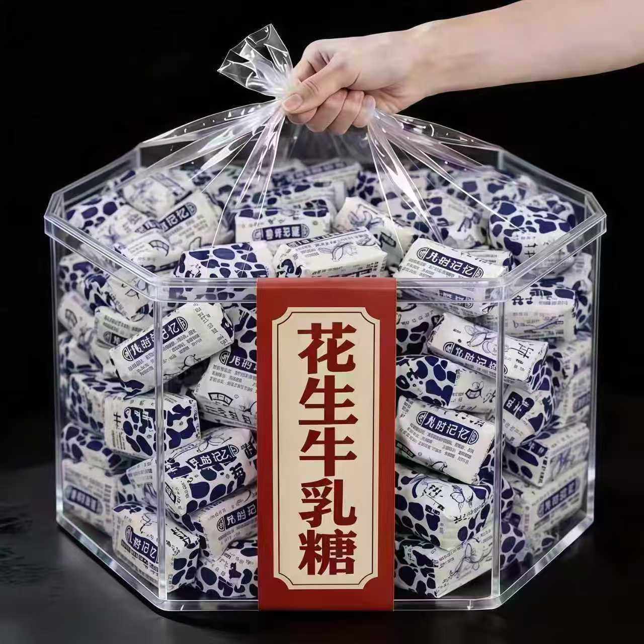 花生牛轧糖怀旧80后正宗老式喜糖奶糖糖果年货零食袋装经典食品,零食/坚果/特产,传统糖果,淘宝优惠券,粉丝福利购,淘宝优惠卷