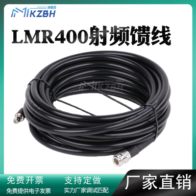 LMR400馈线电缆跳线天线延长线室外船用射频连接线低损耗HNT同轴线缆RAK天线延长线SMA公头/N/TNC/BNC转接线