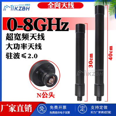 超宽频低频短波天线1.5-20-30-88-100-512MHz2-1000-3000MHz 0-3G-6G-8G天线超宽带频谱仪天线全向0-6000天线