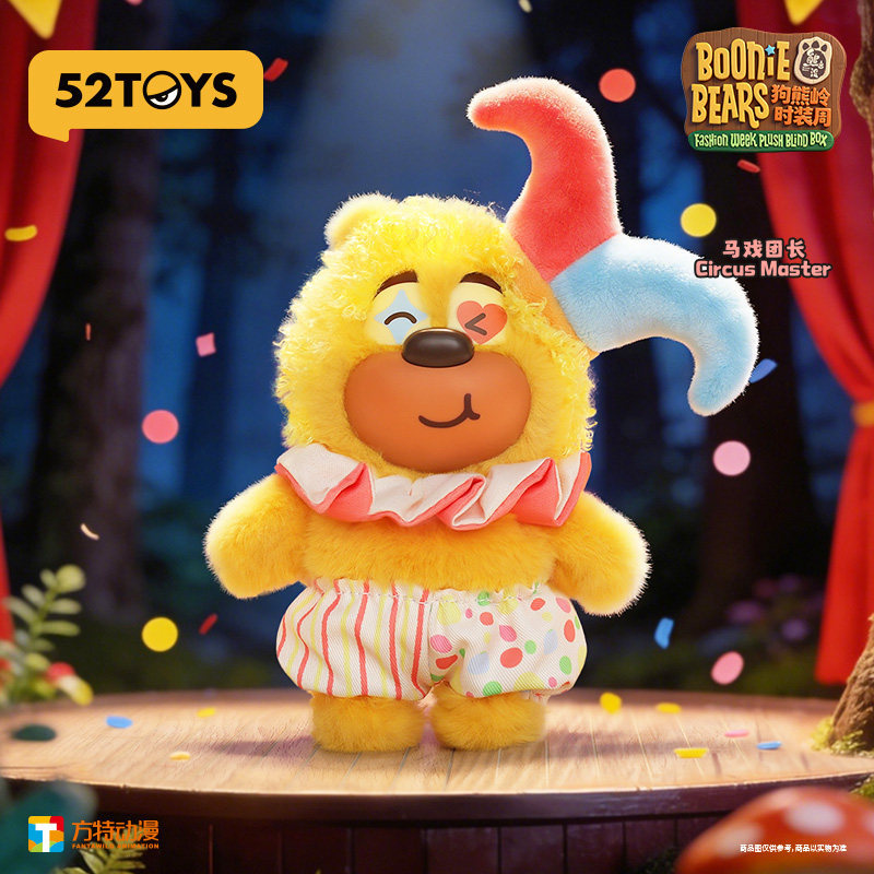 52toys熊出没狗熊岭时装周系列盲盒动漫熊大熊二手办公仔礼物玩具