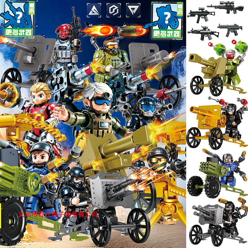 多乐特种兵人仔积木军事炮兵儿童益智小颗粒塑料拼装男孩玩具