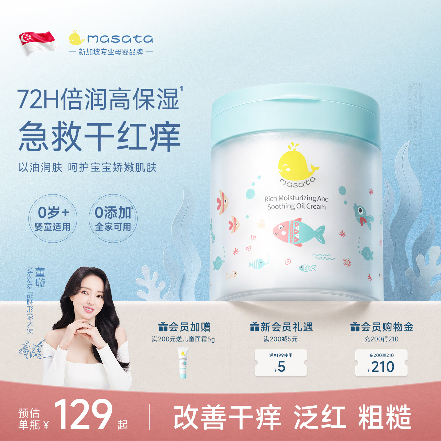进口儿童身体乳补水保湿霜婴儿滋润面霜宝宝润肤乳大白罐全家可用图片