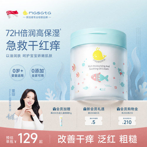 进口儿童身体乳补水保湿霜婴儿滋润面霜宝宝润肤乳大白罐全家可用
