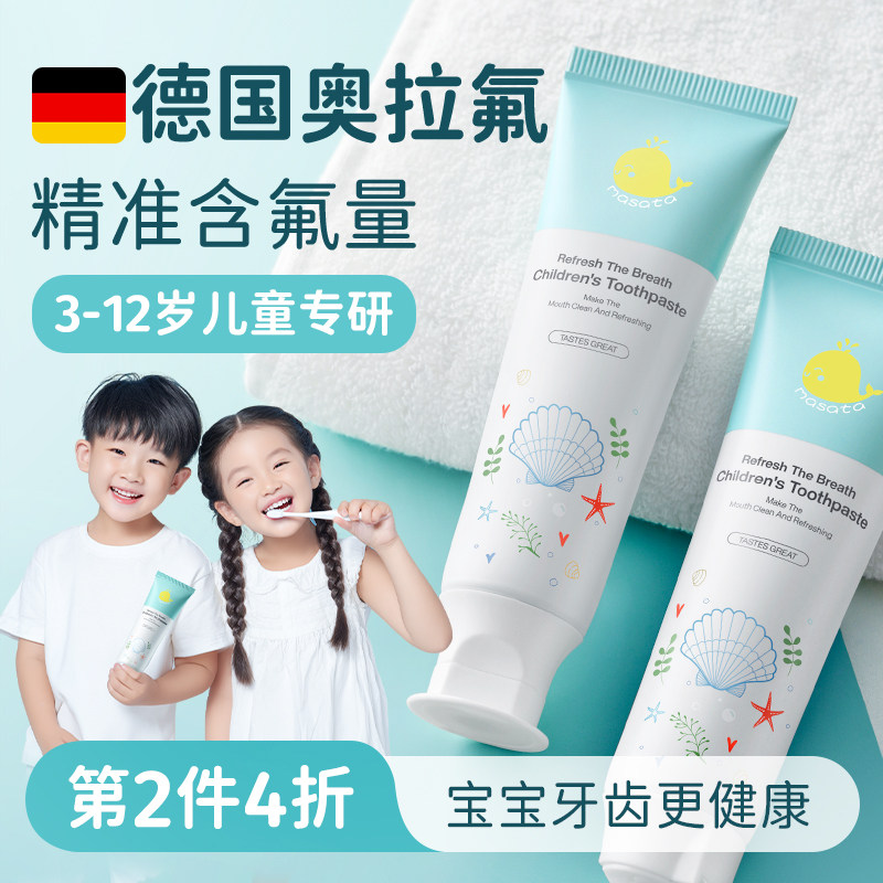 儿童牙膏6到12岁含氟换牙期奥拉氟温和洁牙3到6岁专用
