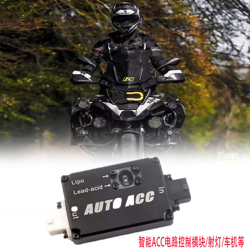 BMW/F750GS/R1250GS/F850GS/ADV