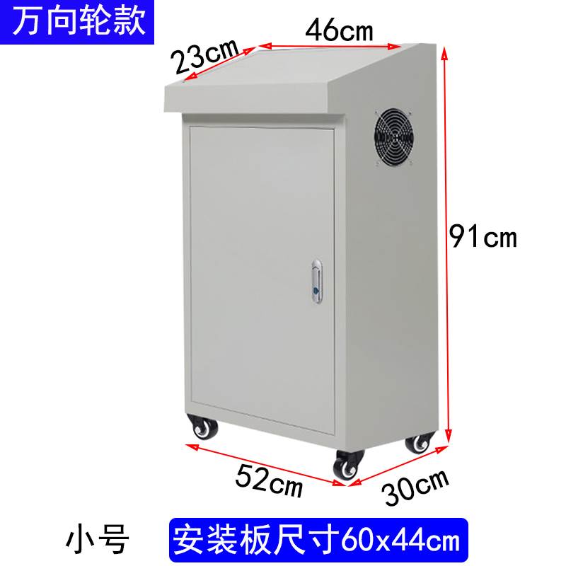 plc控制柜控制箱斜面操作台触摸屏电控柜组装配电柜琴式操作台