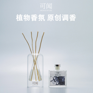 可闻KEWEN无火香薰套装植物香氛生日礼物盒卧室扩散香器