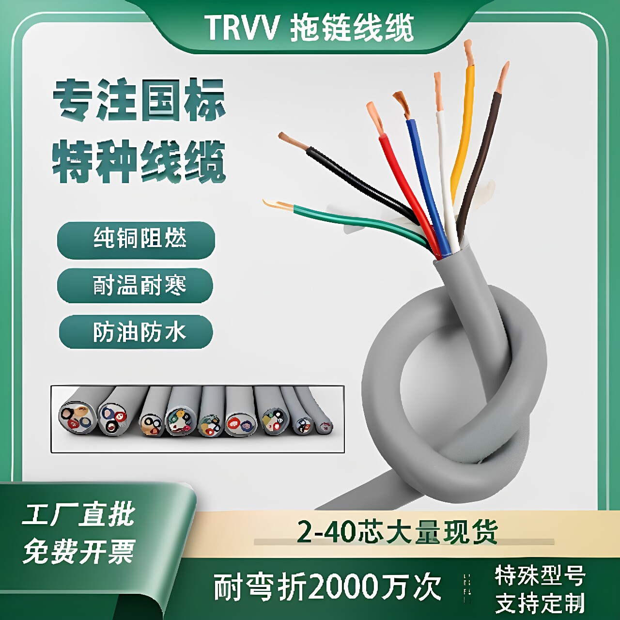 顺丰包邮大量现货可开发票