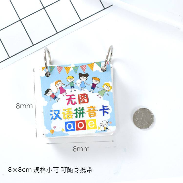 。一年学级小生汉语拼音大卡片带四声调无图教师教学识字学习教具怎么看?