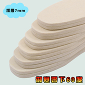 10双装 垫男女御寒保暖吸汗透气可裁剪棉垫 羊毛毡鞋 7mm加厚冬季